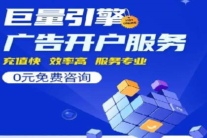 百度推广策略：企业成长秘诀
