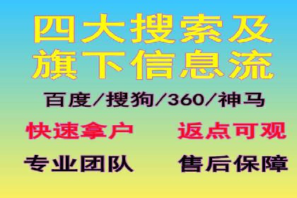 案例分析：信息流平台在医疗健康领域的应用