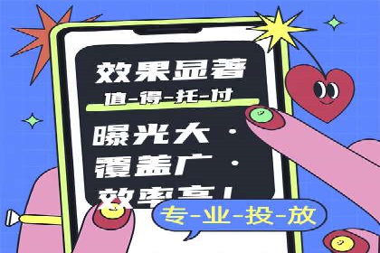 百度竞价公司案例分享：企业品牌推广策略