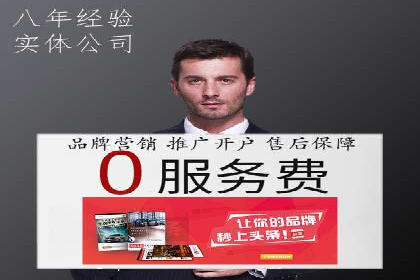 深入了解百度竞价广告的收费机制——多角度案例解读