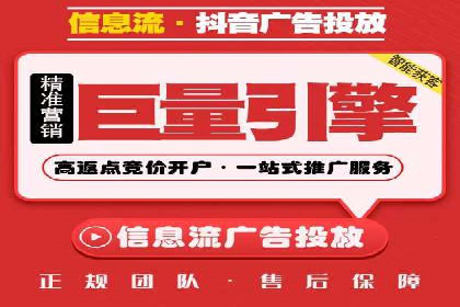 SEM广告投放案例：打造品牌影响力